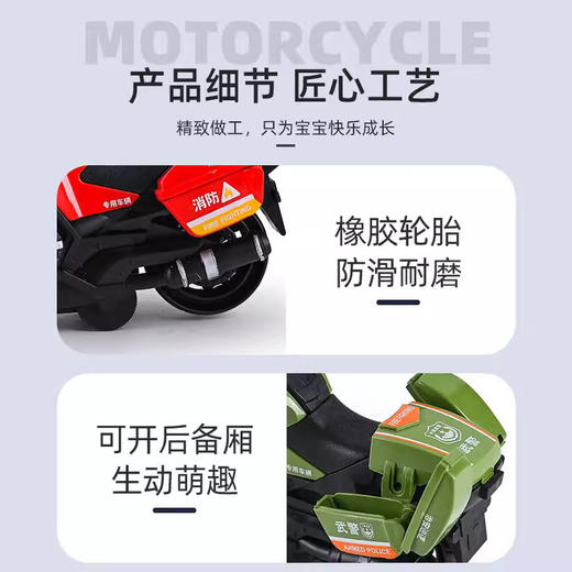【拍1发3！六一礼物佳选🎁】耐摔不怕摔！🚴‍♂️儿童惯性摩托车模型，萌趣设计陪伴成长✨儿童男孩惯性摩托玩具车模型 装饰摆件 耐摔玩具幼儿园六一礼品 商品图5