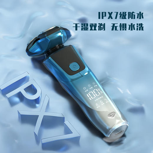 超人三头剃须刀HS379 商品图4