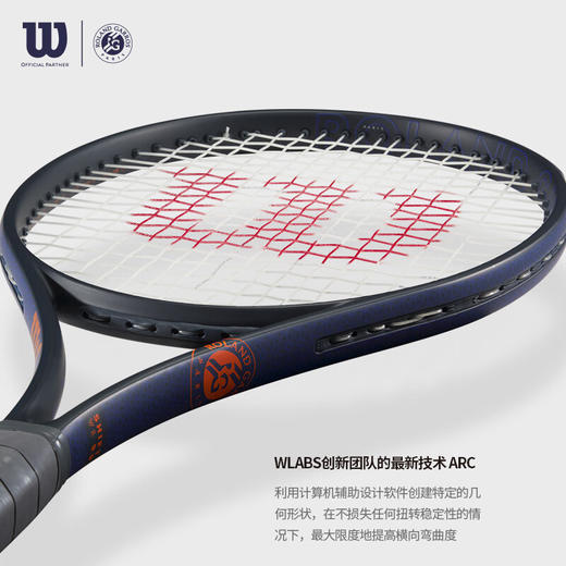 威尔胜（Wilson）25新款CLASH/BLADE/SHIFT法网罗兰加洛斯联名全碳素专业网球拍 SHIFT V1 WR174311U2 商品图6
