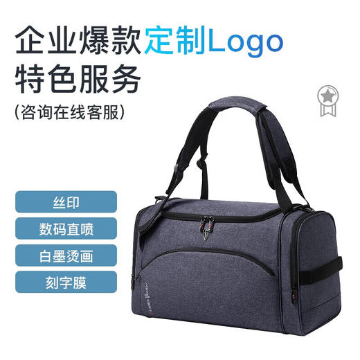 维多利亚旅行者通勤商务多用健身包手提袋旅行包7010 商品图10