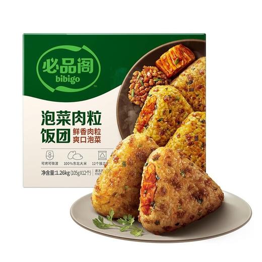 【悦惠精选】必品阁泡菜肉粒饭团1.26kg 商品图0