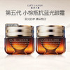 【买一送一·到手2瓶】Estee Lauder/雅诗兰黛小棕瓶眼霜平衡水油眼周紧致深层补水15ml 商品缩略图0