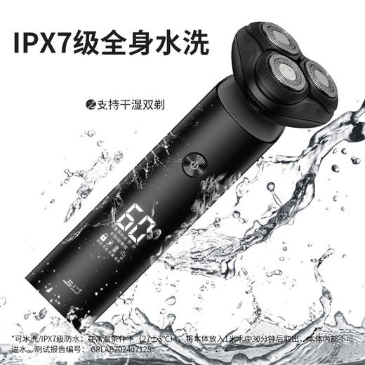 超人三头剃须刀RS365 商品图7