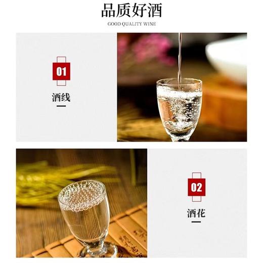 北大荒高粱白酒（清香型）42度 500ml/瓶 商品图1