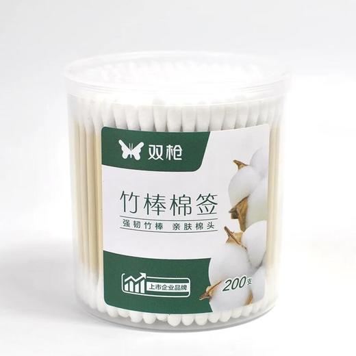 双枪 竹棒棉签MQ32202（200支） 商品图0