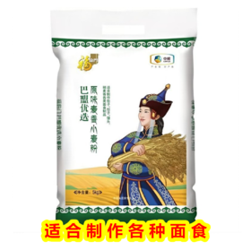 中粮福临门巴盟优选原味麦香小麦面粉【10斤/袋】
