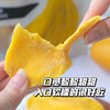 嘎巴嘴好吃的芒果干 280g*2袋 商品缩略图1