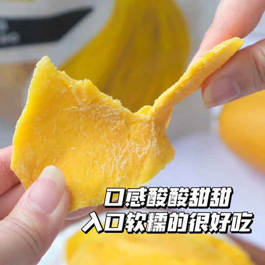 嘎巴嘴好吃的芒果干 280g*2袋 商品图1