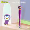 Pororo啵乐乐儿童3-6岁软毛卡通牙刷1支装 商品缩略图0