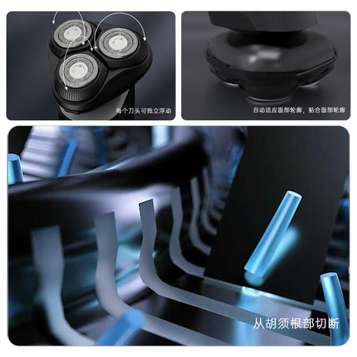 超人三头剃须刀RS365 商品图3