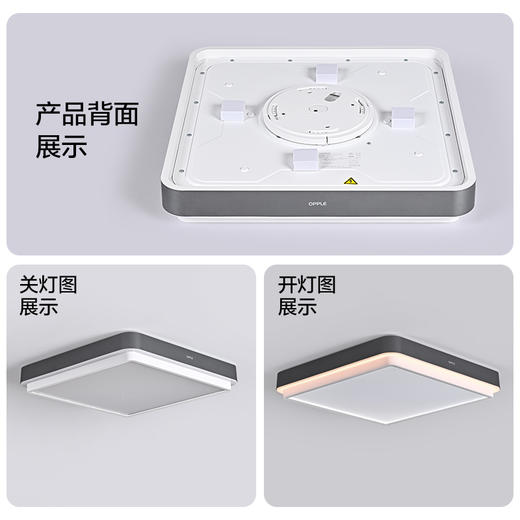 欧普（OPPLE）led吸顶灯具家用方形卧室灯儿童现代简约馨房间灯朗澈 商品图3