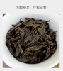 老山韵大红袍 荔枝木炭火老茶 商品缩略图4