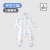 良良天空之城分腿睡袋|蓝/粉LLI-09084 LLI-09114 商品缩略图1
