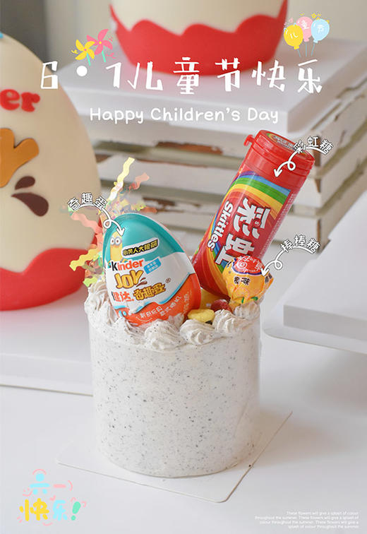  欢乐奇趣蛋 （内含戚风蛋糕） 商品图2