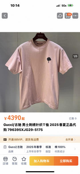 圆领T。  粉色。白色。自己备注号码颜色