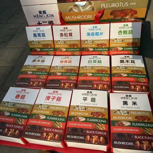 【高端大气实在十二道山菌宴】想吃些蔬菜解腻✌️百搭又好吃的菌菇干是个不错的选择❤️过节期间，免不了大鱼大肉，送一份又大又稀缺礼盒 商品图3