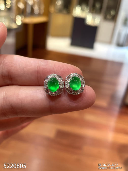 艳绿蛋面耳钉【5220805】具体价格微信咨询 商品图0