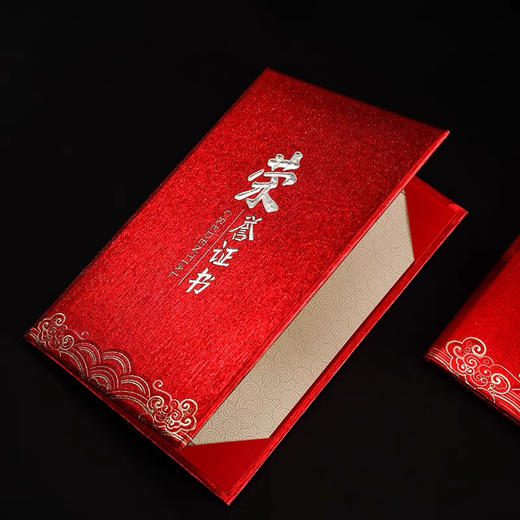 泓阳文化-名点系列6502-01荣誉证书/12K 商品图2