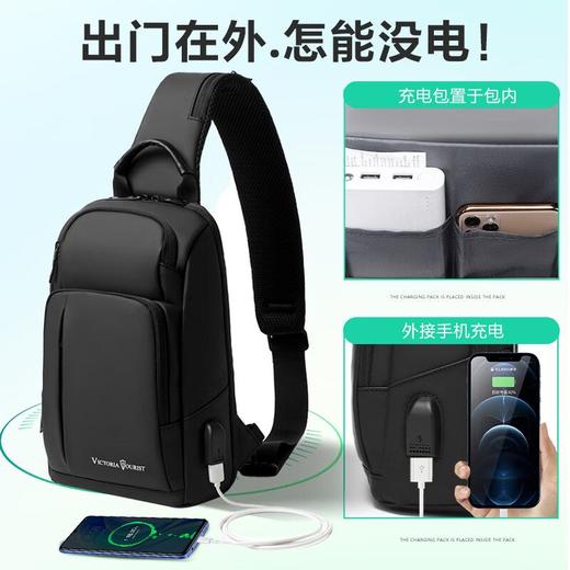 维多利亚旅行者多功能商务斜挎包单肩包胸包5089 商品图0