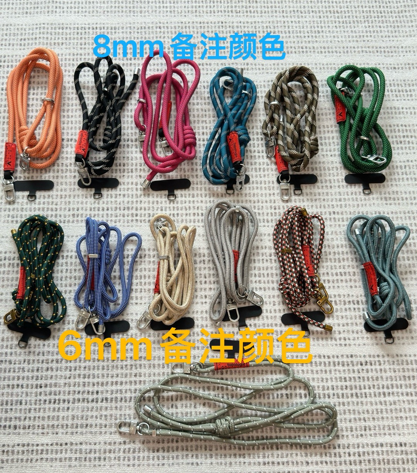 Topologie挂绳 8MM/6MM 绳索背带户外手机绳