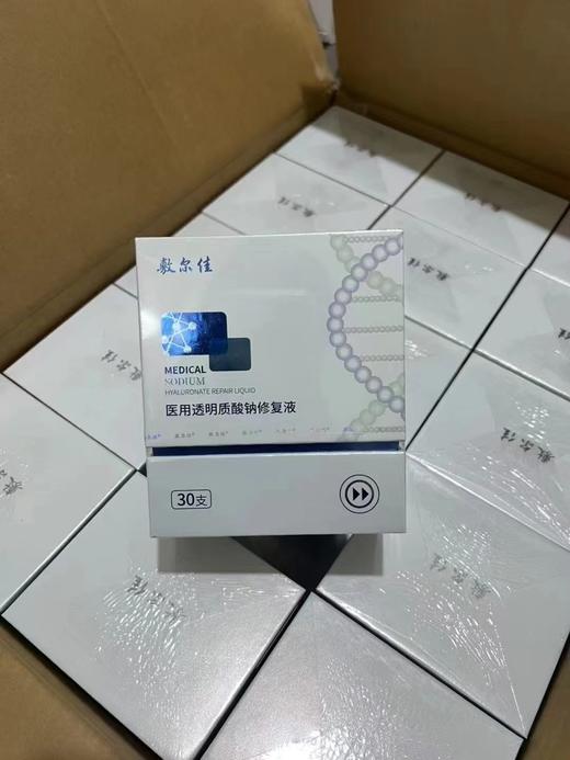 敷尔佳医用次抛【30支装】 商品图1