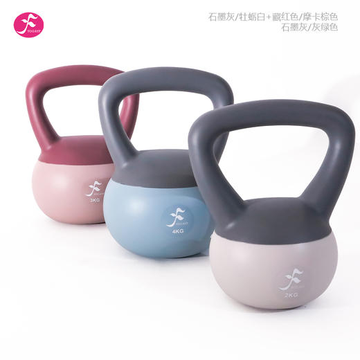 一梵健身家用瘦手臂练臀翘臀深蹲负重力量训练软壶铃【RHL】单位：/个 商品图7