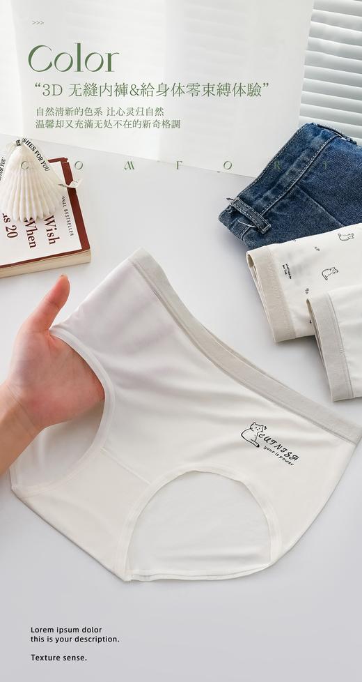 锦纶冰丝裸氨螺纹提花撞色高弹无缝加棉裆女士内裤1101/混花4298/3416 商品图1
