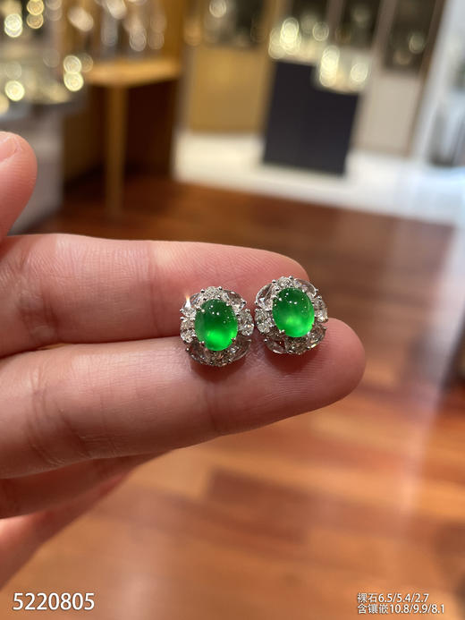 艳绿蛋面耳钉【5220805】具体价格微信咨询 商品图1