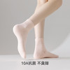 左分之右袜子女纯棉中筒袜春夏款10A抗菌防臭女士长袜运动无骨袜 商品缩略图1