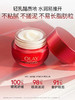 【玉兰油】素颜臻萃奢护眼霜 商品缩略图1