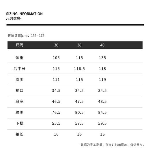 THESOONG|’衬衫裙‘纯亚麻酵洗裸感可调抽绳连衣裙HGQZ6732 商品图4