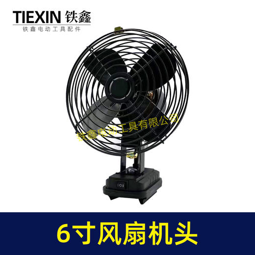 大艺款锂电池小风扇办公室桌上桌面风扇学生宿舍台式小风扇带大风力夏天散热 商品图4