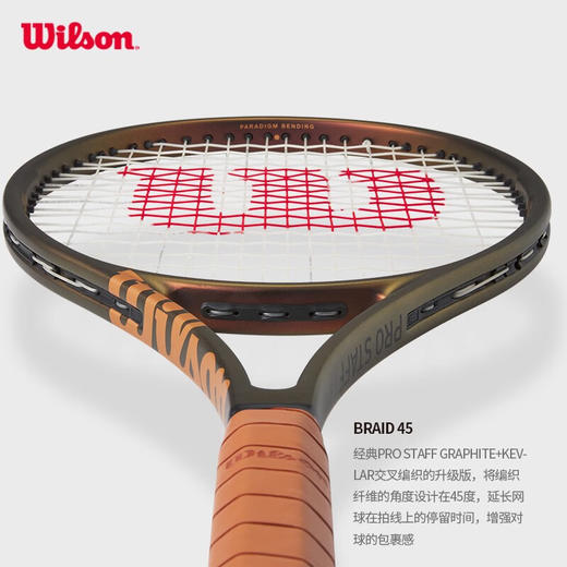 威尔胜（Wilson）PRO STAFF V14系列郑钦文同款全碳素一体专业单人网球拍WR125711U 商品图6