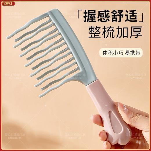 双排卷发女士大齿蓬松梳子宽齿美发防静电长发烫发造型顺发 商品图0