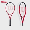 威尔胜（Wilson）网球拍碳纤维CLASH V2系列成人专业网球拍全碳素碳纤维比赛训练拍 WR074311U2-100L V2. 商品缩略图2