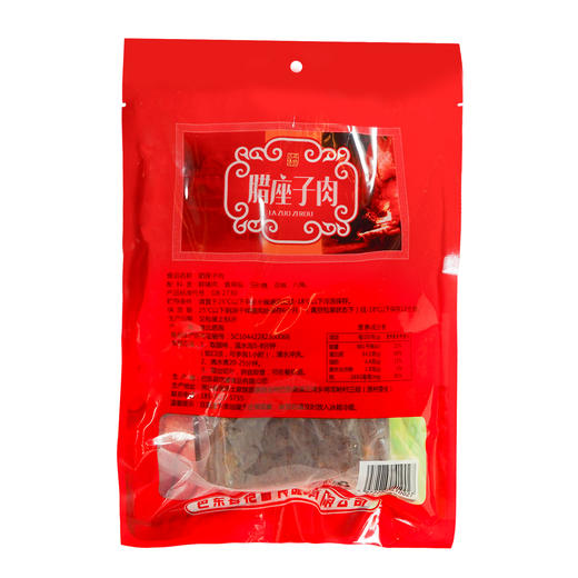 巴东县巴腊香烟熏风味土家腊座子500g/袋 商品图3