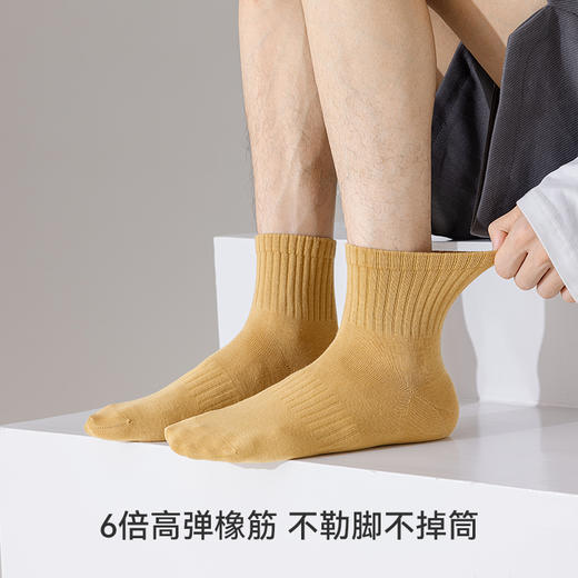 左分之右袜子男士春夏季纯棉中筒袜10A抗菌透气防臭长袜白色运动 商品图1