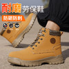 劳保鞋男防砸防刺高帮靴子橡塑底四季款钢包头轻巧 商品缩略图7