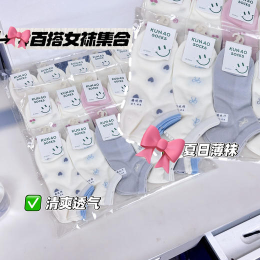 坤澳女袜袜子款式随机 商品图0