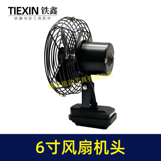 大艺款锂电池小风扇办公室桌上桌面风扇学生宿舍台式小风扇带大风力夏天散热 商品图3