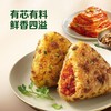 【悦惠精选】必品阁泡菜肉粒饭团1.26kg 商品缩略图2