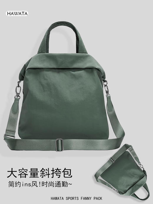 哈瓦塔新款运动斜挎大包H200901 商品图0