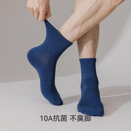 左分之右袜子男士春夏季纯棉中筒袜10A抗菌透气防臭长袜白色运动 商品图3