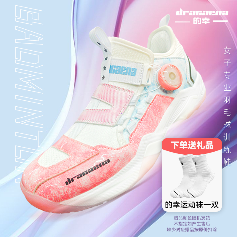 国羽严选的幸新品专业羽毛球鞋木兰pwrvizi减震防滑运动鞋