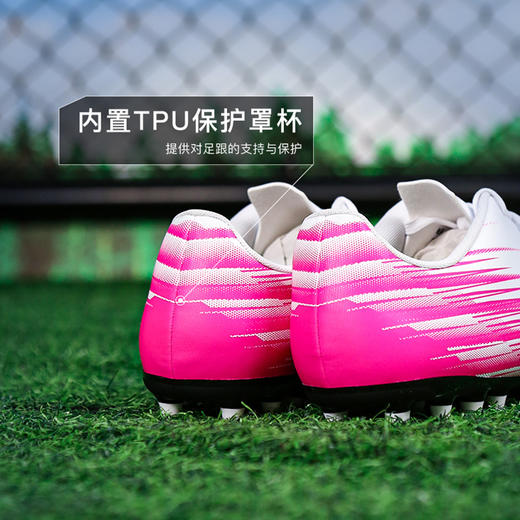 小李子PUMA彪马ATTACANTO 2基础款MG短钉足球鞋成人男款109010 05 商品图4