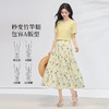 【专属特价】熙世界碎花半身裙女2025夏天新款浪漫清新空气绉感印花a字裙伞裙 商品缩略图2