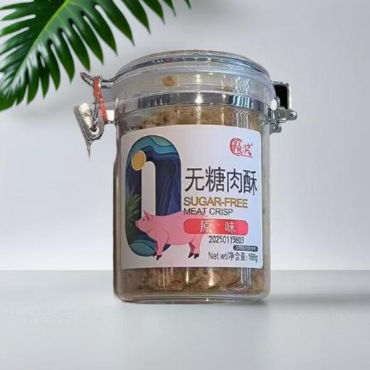 祯奖无糖原味肉酥 168g/罐 商品图0