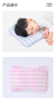 良良格越周岁枕|蓝/粉33*21CM/LLI-93607/LLI-93614 商品缩略图3