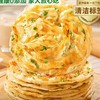 【悦惠精选】粮全其美鲜葱手抓饼3.6kg(10片*3包) 商品缩略图4