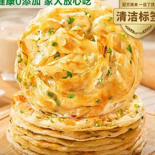 【悦惠精选】粮全其美鲜葱手抓饼3.6kg(10片*3包) 商品图4